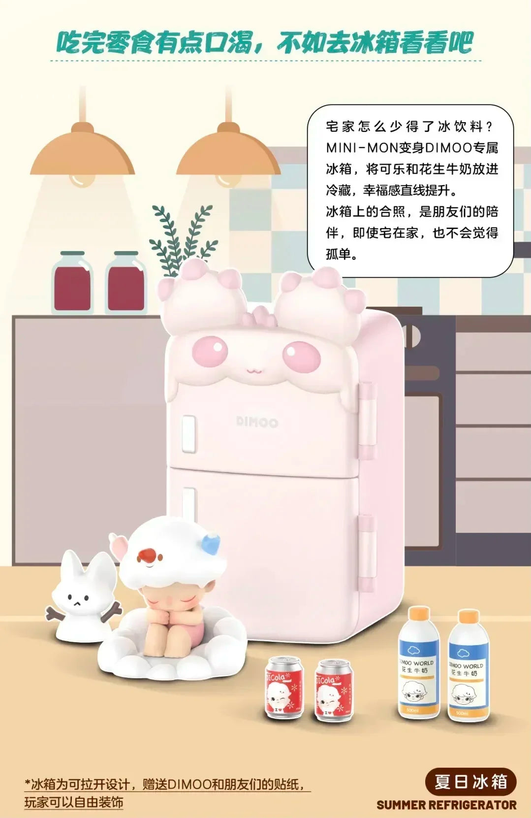 DIMOO Homebody Prop Series Blind Box – Cute Mystery Action Figures - Image 16