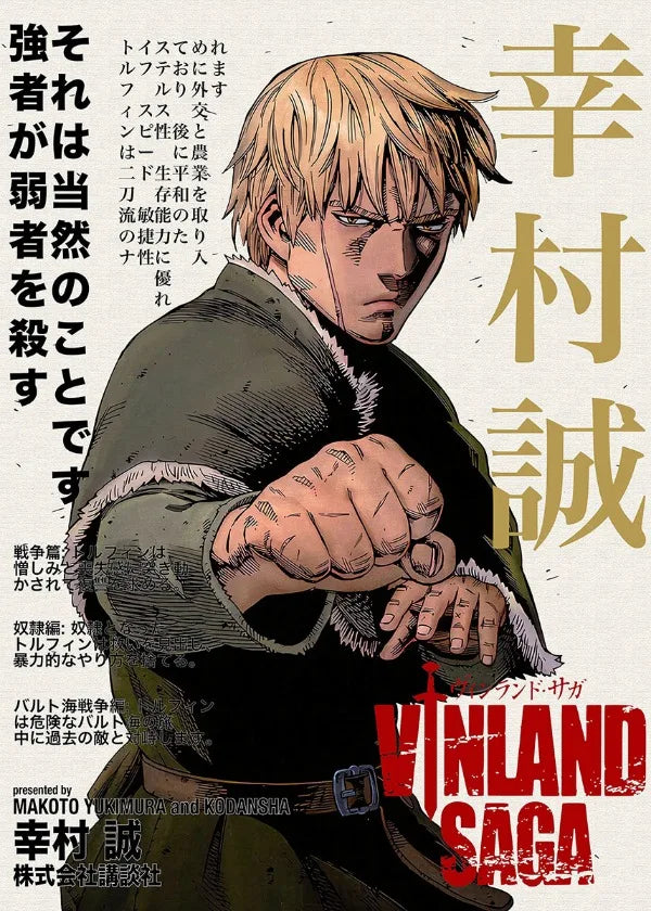 Popular Anime Posters – Vagabond & Jujutsu Kaisen Minimalist Canvas Wall Art for Fans - Image 18